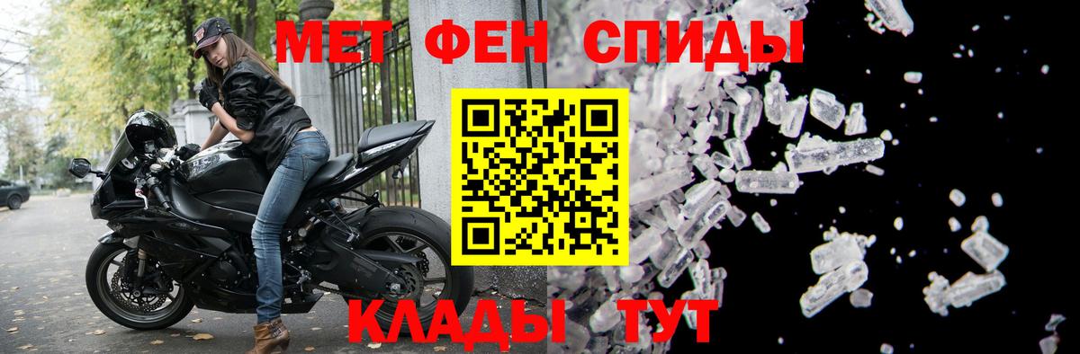 Елизово  Амфетамин 97%  АМФЕТАМИН  Амфетамин  Вход с VPN 