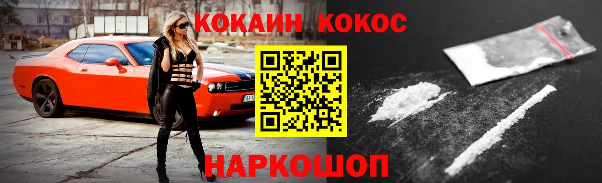 купить   Вход с VPN  Елизово  Cocaine VHQ  Cocaine FishScale 