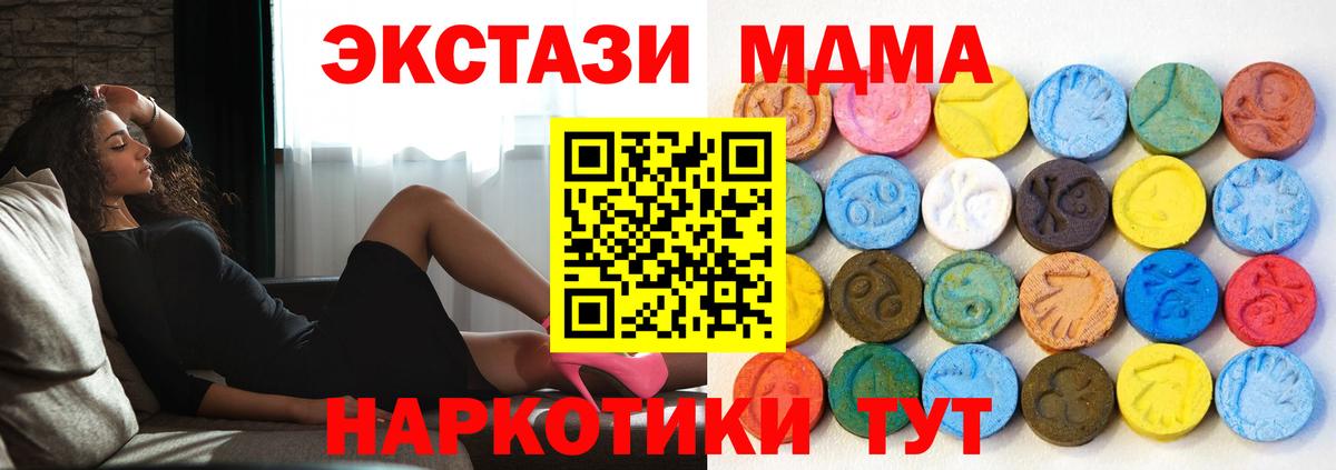 KRAKEN ссылки  Вход с VPN  Елизово  Экстази таблы 