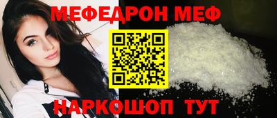 шишки Лесосибирск