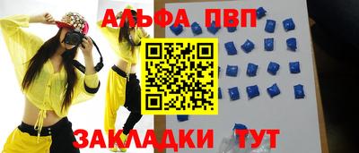 шишки Лесосибирск