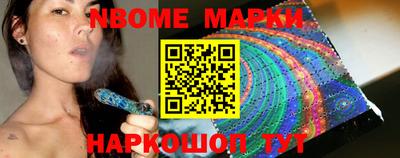 бошки Ликино-Дулёво