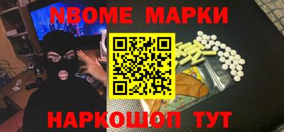 шишки Лесосибирск