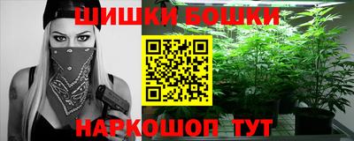 бошки Ликино-Дулёво