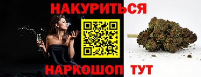 шишки Лесосибирск