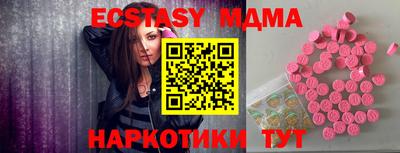 шишки Лесосибирск