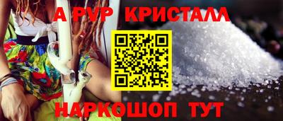 шишки Лесосибирск