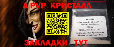 шишки Лесосибирск