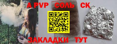 не бодяженный Ливны
