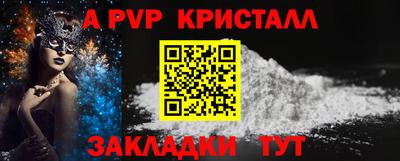 бошки Ликино-Дулёво