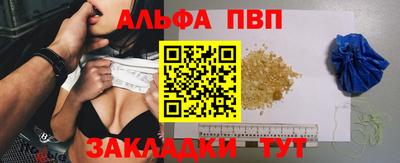 шишки Лесосибирск
