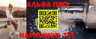 шишки Лесосибирск