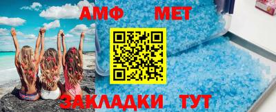 шишки Лесосибирск