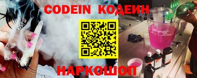 шишки Лесосибирск