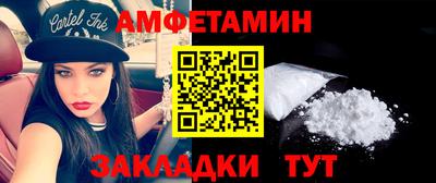 шишки Лесосибирск