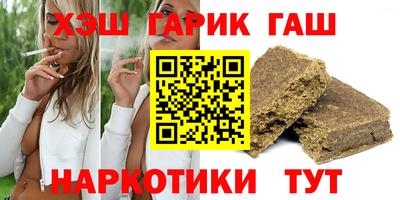 шишки Лесосибирск