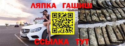 бошки Ликино-Дулёво