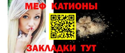 шишки Лесосибирск