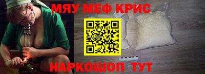 шишки Лесосибирск