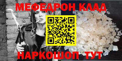 шишки Лесосибирск