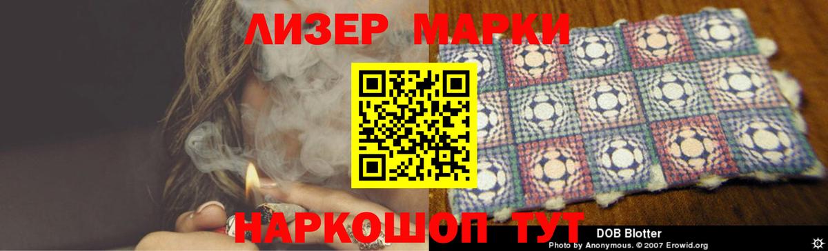 Лсд 25 экстази кислота Елизово