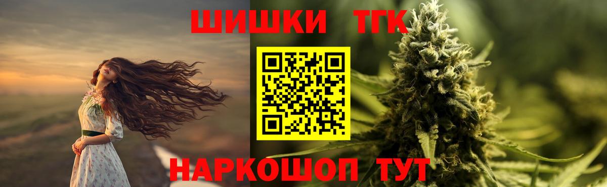 Елизово  Шишки марихуана White Widow  Каннабис семена  Вход с VPN  МАРИХУАНА AK-47 